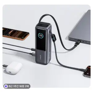 [네이버] Anker 앤커 랩탑 파워뱅크 25000mAh 165W 보조배터리 (직구)