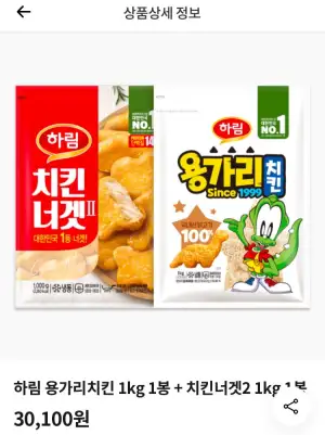 중복