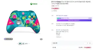 포르자호라이즌6 한정판 컨트롤러 예약판매