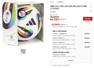 (신한,삼성) 축구공 스위스 우먼스 유로 2025 PRO 공인구 코넥티스 (JH1261)