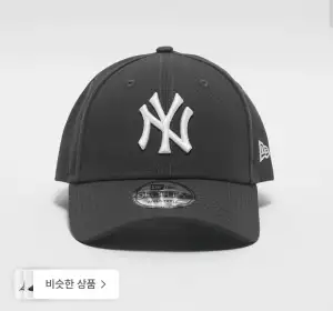 뉴에라 MLB 볼캡 50%