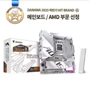 GIGABYTE B850M AORUS ELITE WIFI6E ICE 메인보드 체감 16만원 역대가