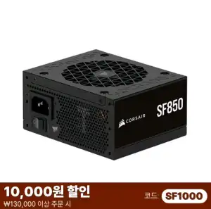 [알리] 커세어 CORSAIR SF850 ETA플래티넘 ATX3.1 SFF용 파워