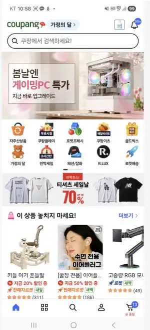 14400F x 5060 x 32GB x 1TB 외 조립PC 총 6모델