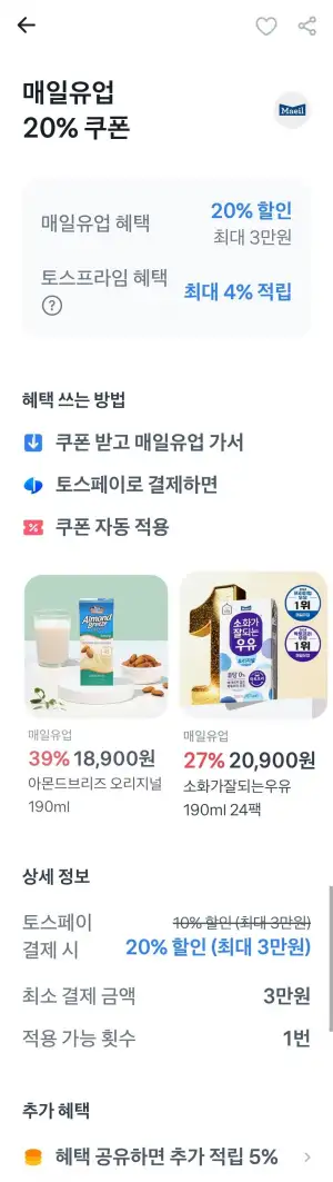 상하목장 유기농 우유 125mL 24팩 + 우유 선물상자 2세트 48팩