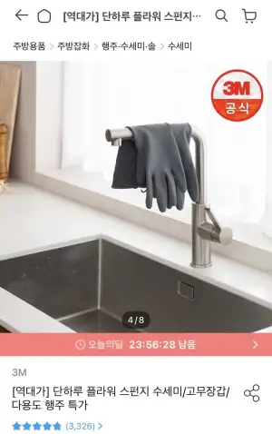 걸어쓰는 고리형 그레이 라텍스 고무장갑 5개