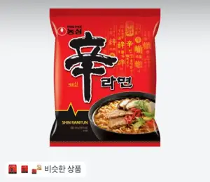 신라면 20개입