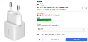 벨킨 25W / 45W 유선 충전기, Qi2 15W 3-in-1 충전기