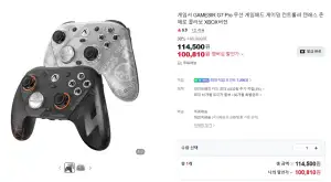 Gamesir G7 PRO 젠레스 존 제로 게임패드