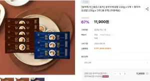 쉐프스토리 유부우엉김밥 230g 5개 + 참치마요김밥 230g 3개 
