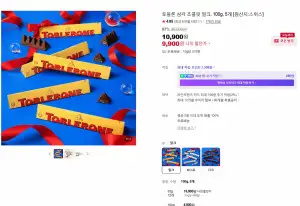 토블론 삼각 초콜릿 밀크, 100g, 5개 [원산지:스위스]