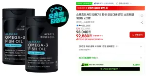 스포츠리서치 오메가3 오일 3배 강도 180정 x 2병