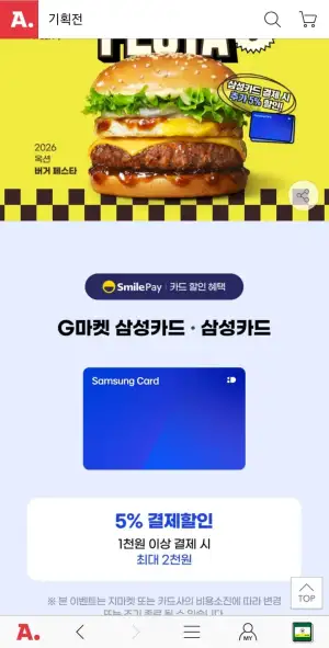 노브랜드버거