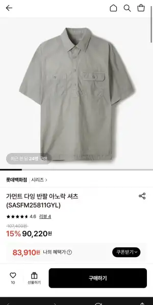 시리즈(series;) 가을/겨울 인기 아이템