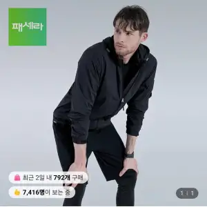 마운틴벨리 이너웨어 레깅스 1+1