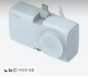 큐잉 4IN1 C타입 8핀 도킹형 멀티 보조배터리 5000mAh