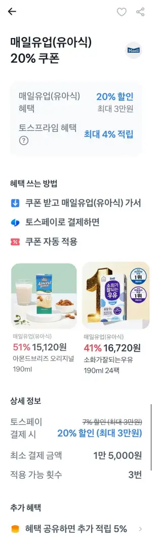 상하목장 유기농 우유 125ml 24팩+우유선물상자