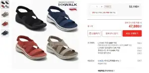 스케쳐스 고워크 아치핏 샌들