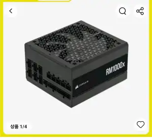 [알리] 커세어 CORSAIR RMx Series RM1000x ATX 3.1 대원씨티에스