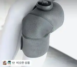 바디안 무릎 어깨 온열 마사지기