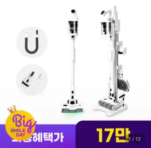 아이닉 무선청소기 i50 AI 디텍트