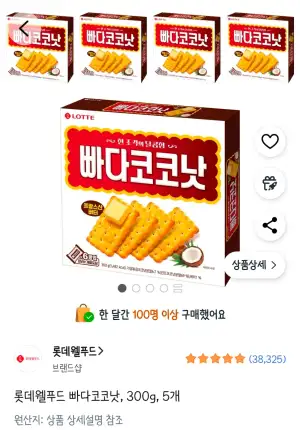 롯데웰푸드 빠다코코낫, 300g, 5개