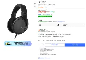 젠하이저 hd550