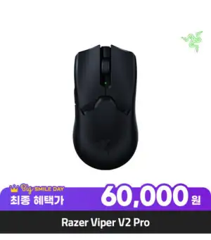 (한정수량) 레이저코리아 Razer Viper V2 Pro