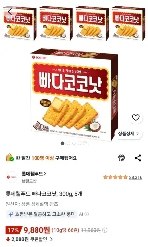 롯데웰푸드 빠다코코낫, 300g, 5개