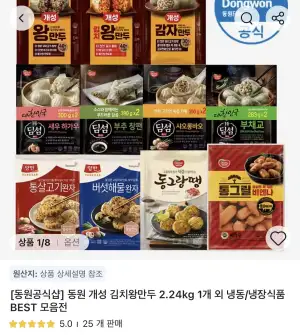통그릴 비엔나1kg 2봉 / 개성 만두,딤섬만두 모음전