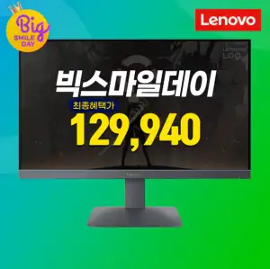 레노버 모니터 (최대혜택가12만) 27인치 FHD 200Hz IPS AS3년