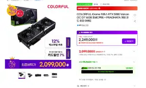 [지마켓] 중복 펑!