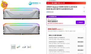 [지마켓] Apacer DDR5-5200 CL40 NOX RGB SILVER (64GB)