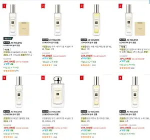 조말론 향수 30ml (일부카드할인 및 와우적립)