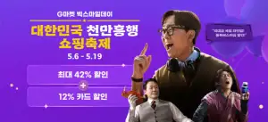 조립PC 6종 (5060Ti/9060XT/9070/5070/5070Ti/5080)