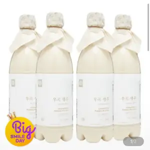우곡,옥지,가평,선호,미생,오미자,구름벗 막걸리모음핫딜
