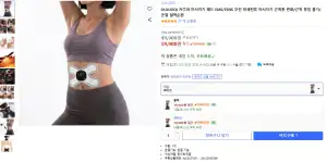 OULUOQI 저주파 마사지기 패드 EMS/TENS 무선 미세전류 마사지기