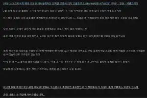 스포츠리서치 웨이 프로틴 아이솔레이트 단백질 보충제 더치 초콜릿맛 2.27kg (리뉴얼 - 2.46kg, 60서빙)