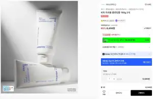 이니스프리 비자 트러블 클렌징폼 150g 2개