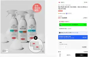 랩신 항균 풋샴푸 410ML 3개