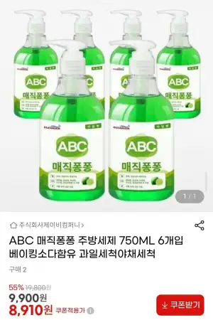 ABC 매직퐁퐁 주방세제 750ML 6개입 베이킹소다함유 과일세척야채세척