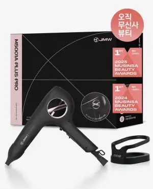 JMW M5001A PLUS PRO
