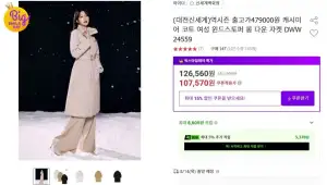 아이더 캐시미어 코트 여성 윈드스토퍼 롱다운