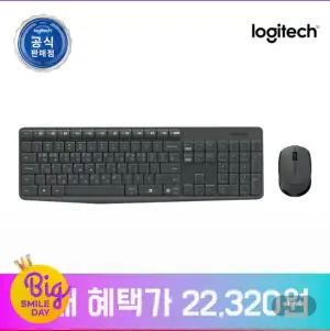 로지텍 MK235 콤보 무선 키보드 마우스 세트