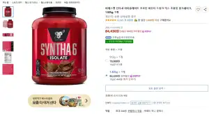 신타-6 아이솔레이트 프로틴 파우더 드링크 믹스 초콜릿 밀크쉐이크, 1.82kg,
