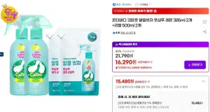 발을씻자 풋샴푸 레몬 385ml 2개+리필 500ml 2개
