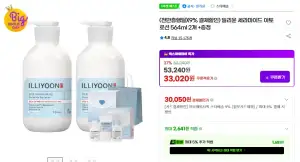 일리윤 세라마이드 아토로션 564ml 2개 +증정