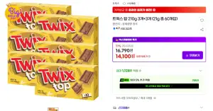 [G마켓] 트윅스 탑 21g 60개