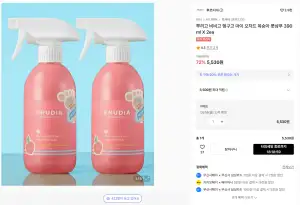 프루디아 마이 오차드 복숭아 풋샴푸 390ml x 2개