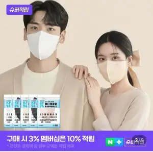 새부리형 마스크 KF94 대형 100매